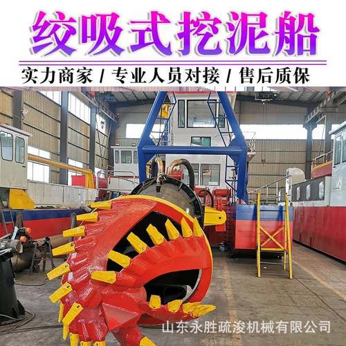 绞吸式挖泥船发往马来西亚2000m³/h大型抽沙船清淤设备厂家
