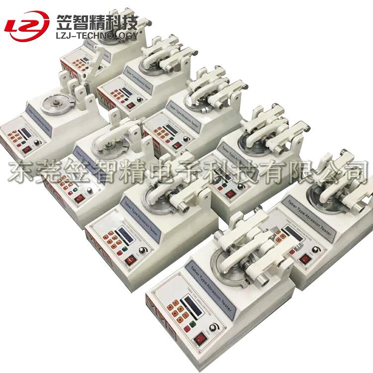 东莞厂家Taber耐磨试验机TABER耐磨耗试验机耐磨耗试验机