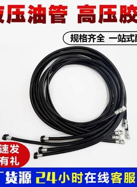 CAT320D挖掘机全车液压软管260-7988CAT320D全车零部件260-7992