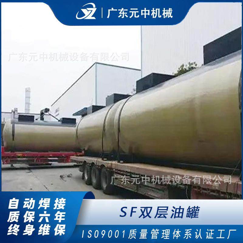 50立方SF双层油罐加油站卧式SS双层储油罐数据中心埋地柴油罐