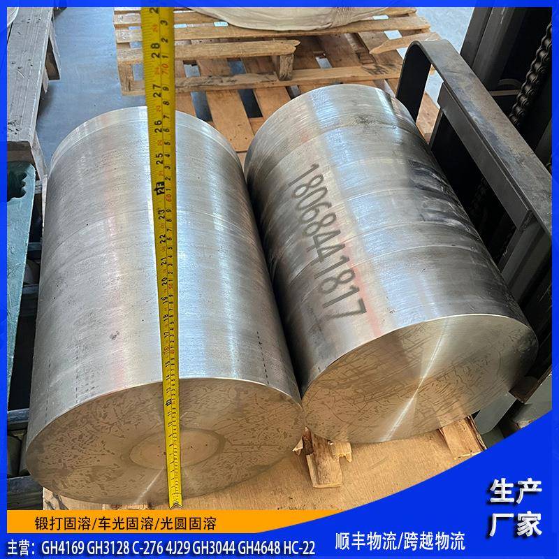 Inconel718GH4169GH3128耐蚀锻打镍基合金镍铬铁固溶棒