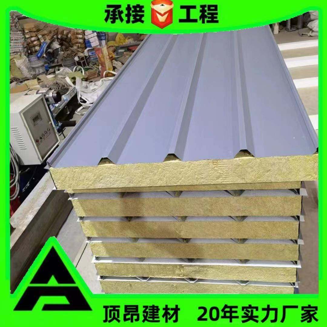 钢结构外墙岩棉夹心板建筑材料保温隔热彩钢复合岩棉板