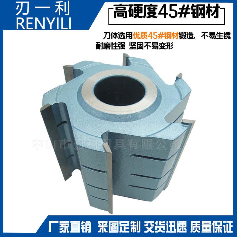 平口刀木工螺旋立铣刀立轴刨平刀硬质合金直口刀修边四面刨刀具