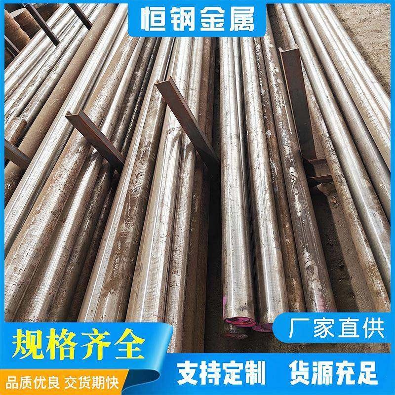 供应Cr12Mo1V1圆钢Cr12Mo1V1Cr12Mo1V1棒材