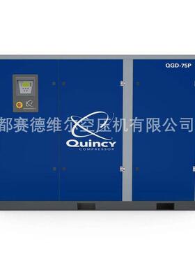 风冷式工频喷油螺杆空气压缩机QGD55QGD75