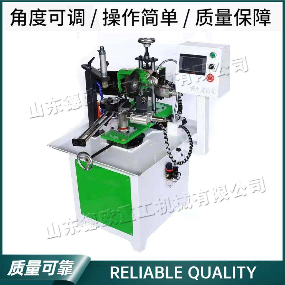 自动摆头高速磨齿机合金圆锯片磨齿设备小型木工后角齿形修磨机