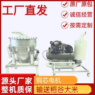 泥浆石子气力输送机大容量淤泥清淤排堵电厂粉末上料提升机吸灰机