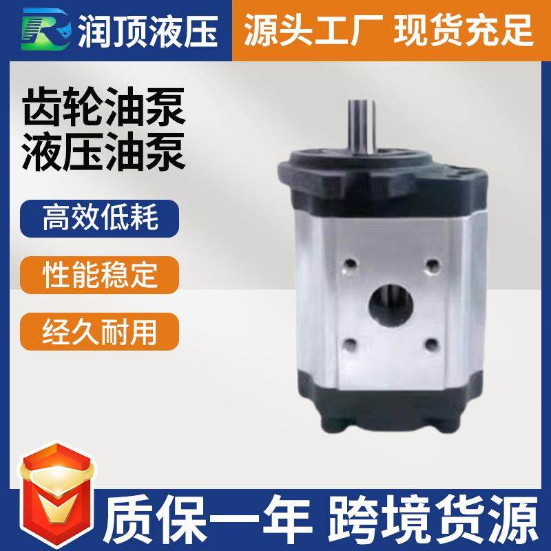 齿轮油泵CBF-F410F416F432F420F425F440F450-ALPL液压油泵