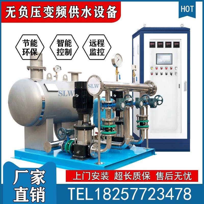 无负压变频供水设备恒压二次加压泵组高层生M活无塔给水系统稳流