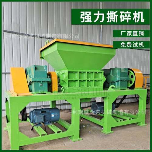 轮胎撕碎机汽车建筑垃圾生活垃圾大型垃圾金属垃圾撕碎设备