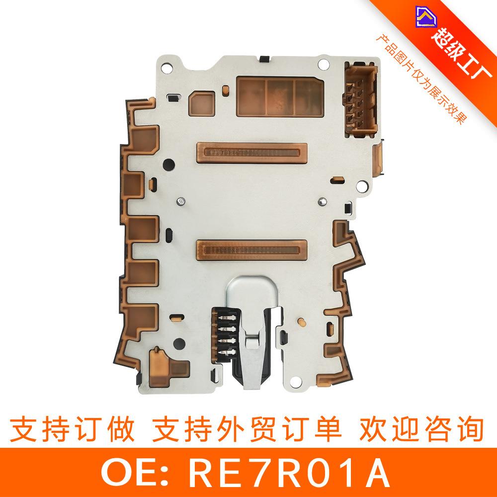 RE7R01A自动变速箱离合器控制单元适用于尼桑英菲尼迪M3B再制造