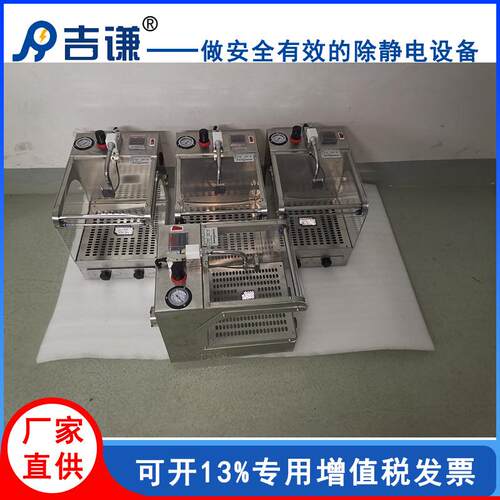 吉谦厂家直供JQ-992清洁柜除静电除尘箱