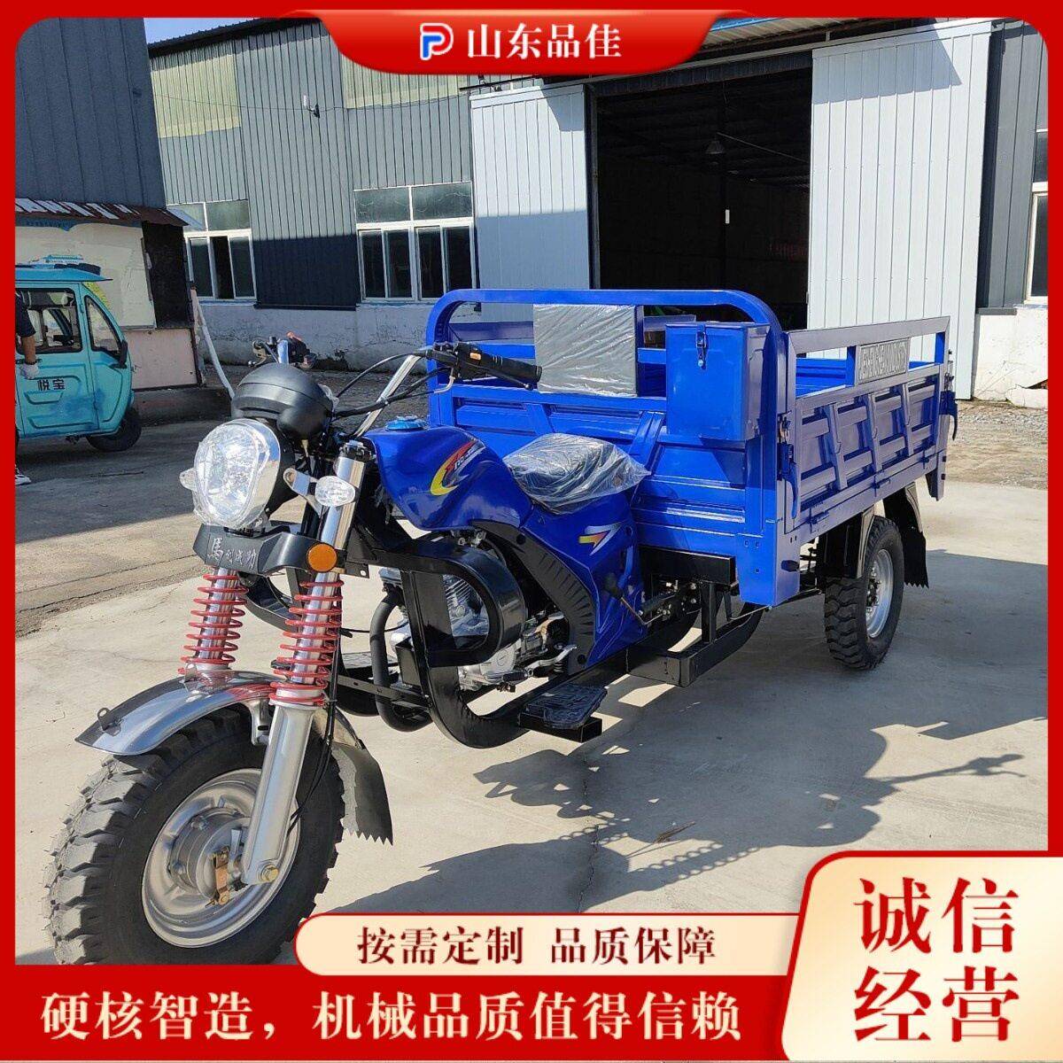 货运农用载重三轮车 爬坡步汽油摩托三轮车 沙石水泥运输自卸车