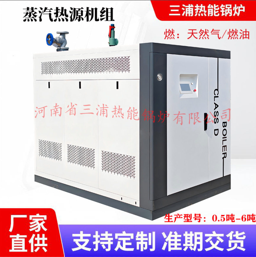 食品酒厂豆制品厂用卧式工业锅炉1.5吨3吨PGS型天然气蒸汽锅炉厂