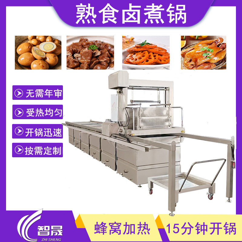 卤煮锅自带行吊多锅并联卤制设备肉类熟食酱卤煮机蒸汽蜂窝卤煮锅,清洗/食品/商业设备,炸炉/油炸机,淘宝优惠券,粉丝福利购,淘宝优惠卷