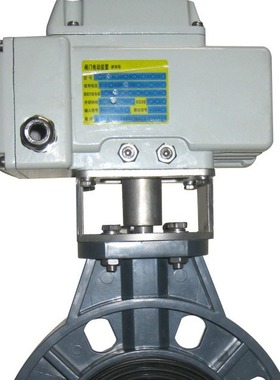 供应 UPVC电动蝶阀 CTB-005 执行器材质:合金铝  DN80 天津大禹