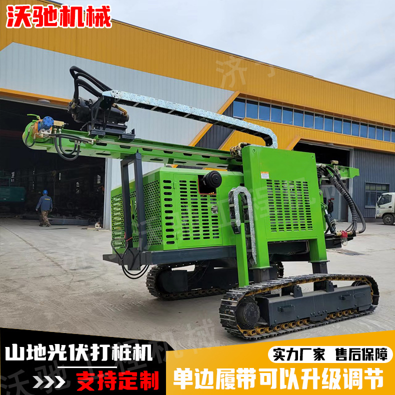 全地形工作履带光伏打桩机厂家大扭矩动力头光伏工程履带螺旋钻机