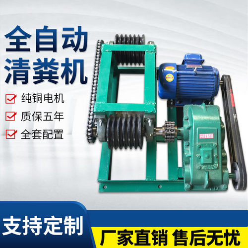 全自动齿轮箱主机清粪机养殖场全自动刮粪机养畜场清粪机清粪设备