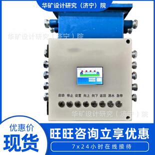 KXJ127矿用隔爆兼本安型PLC可编程控制箱 使用寿命长 防尘防水