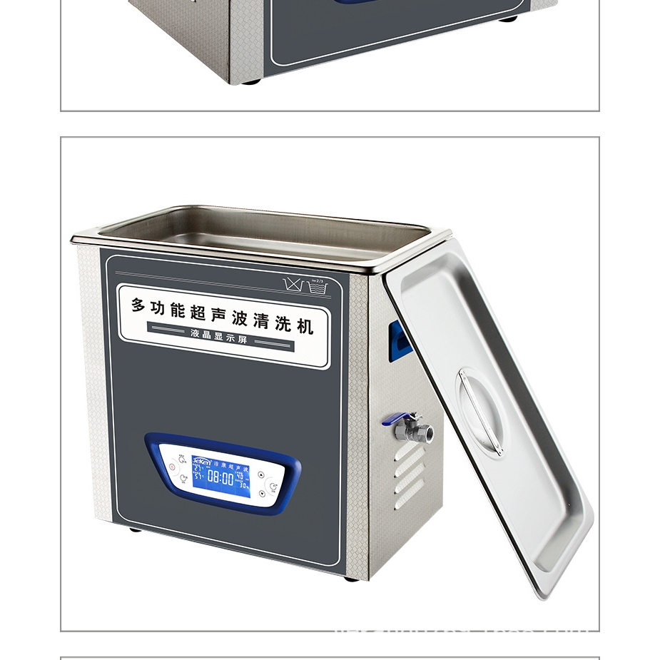 液晶款超声波清洗机TUC-20功率可调实验室小型超声波清洗机