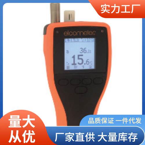 Elcometer309数字湿度计G309-1温湿度计G309-1温湿度计价