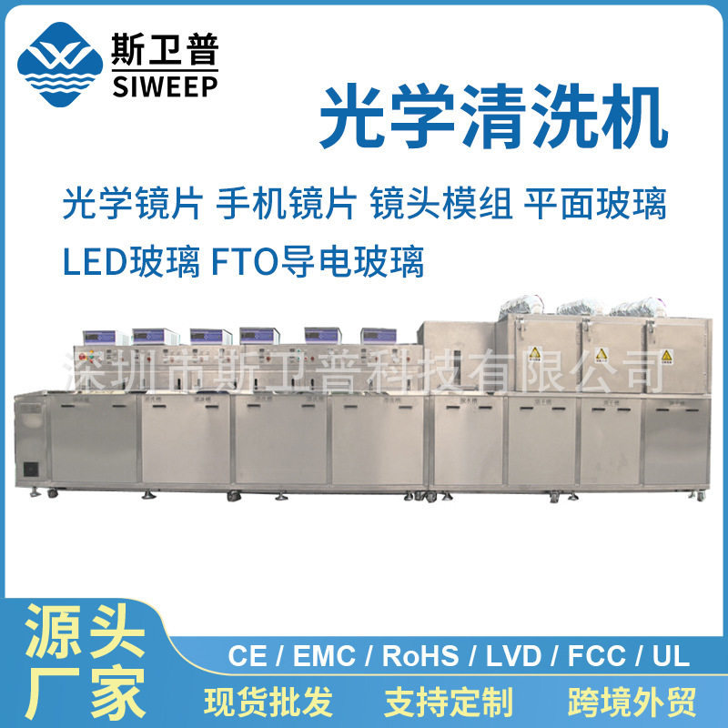 工业超声波清洗机五金冲压件汽配光学清洗除油除锈超声波清洗设备,五金/工具,超声波清洗设备,淘宝优惠券,粉丝福利购,淘宝优惠卷