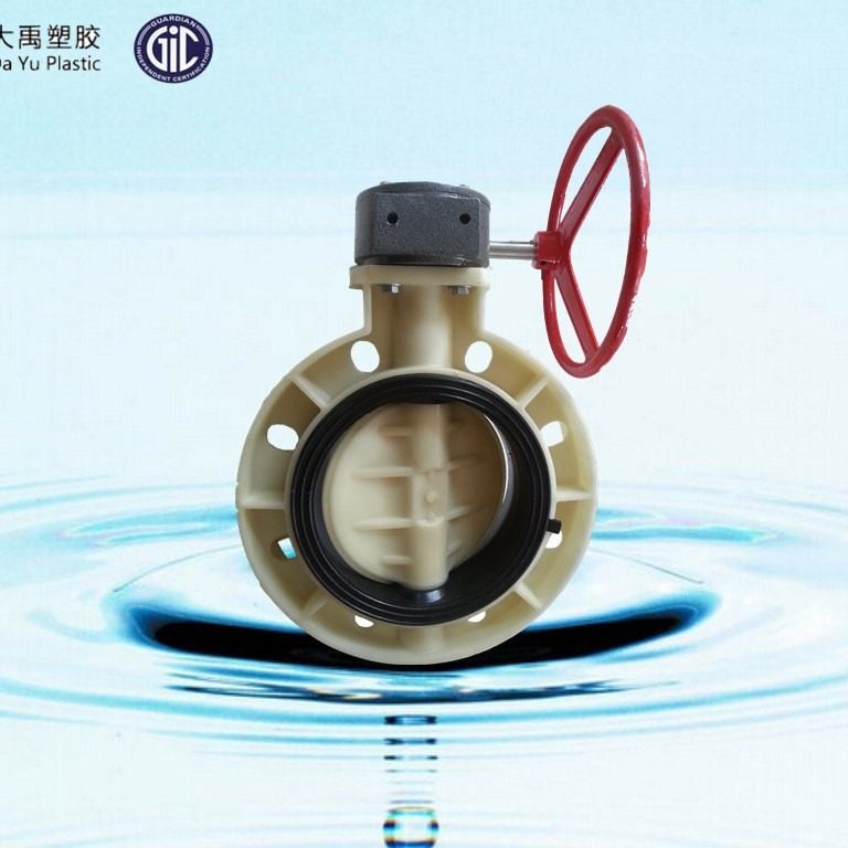 大口径大规格 16英寸 FRPP聚丙烯高温涡轮蝶阀 耐腐蚀 木箱包装