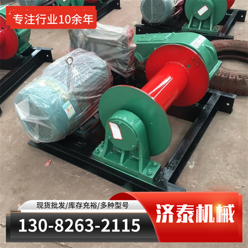 卷扬机3T CD1钢丝绳卷扬机380V提升机电动葫芦2T重型卷扬机