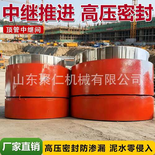 中继间中继环顶管分段顶推装置市政非开挖液压顶进中继间