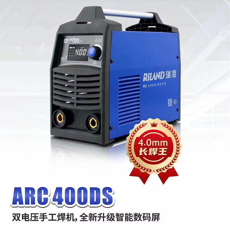 瑞凌电焊机  220V家用小型手工焊机 便携式双电压电弧焊机