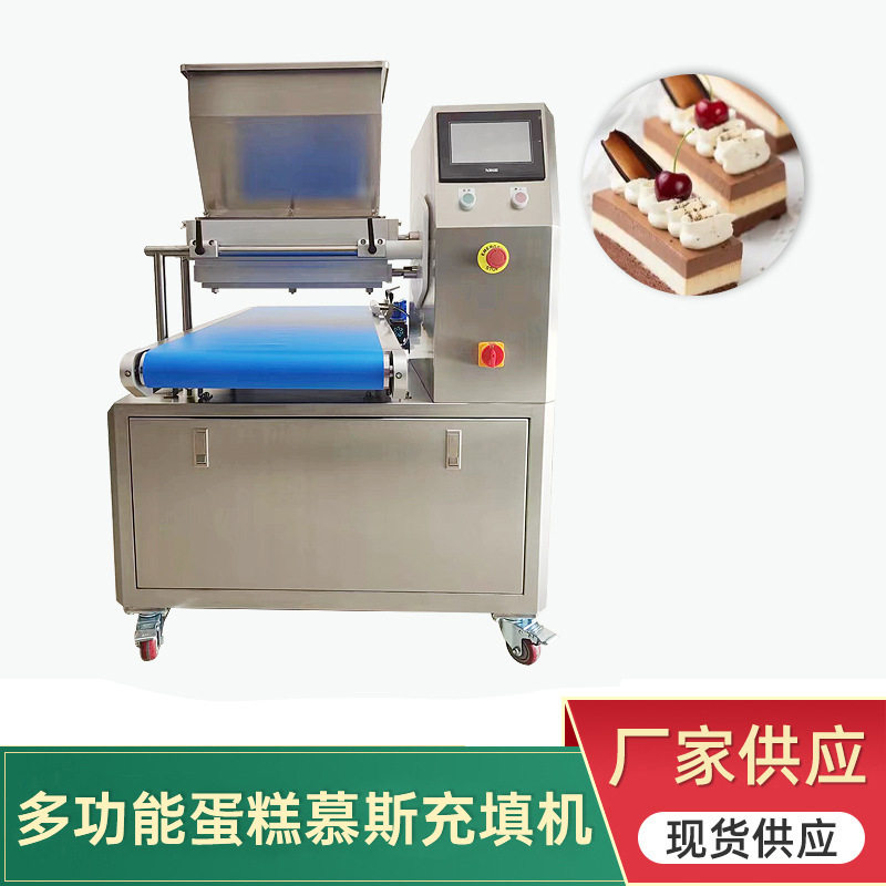多功能蛋糕慕斯充填机西点奶油泡芙蛋糕慕斯注糊全自动液体灌装机,清洗/食品/商业设备,其他食品加工设备,淘宝优惠券,粉丝福利购,淘宝优惠卷