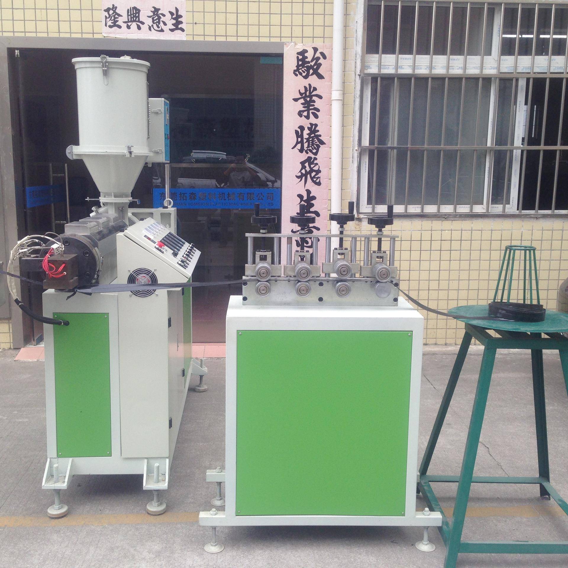 TPU防水拉链挤出机 夹链涂覆挤出机 尼龙拉链包覆防水层挤出设备