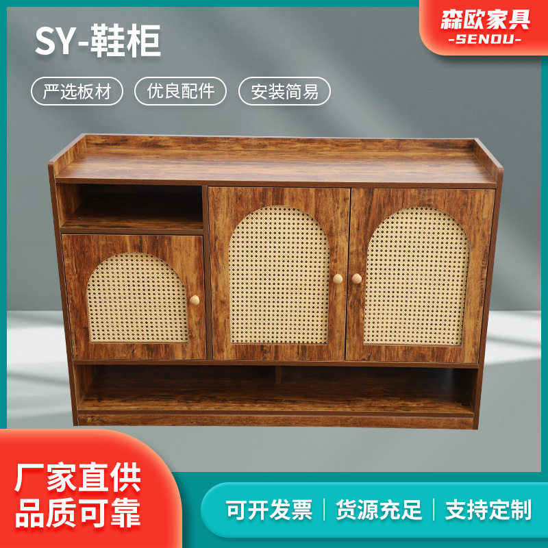 北欧实木藤编鞋柜透气简约现代玄关柜入户门口大容量收纳四层鞋柜
