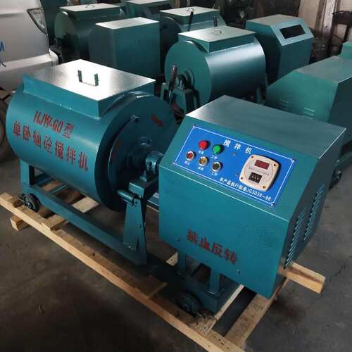 HJW-60升加厚砼搅拌机HX-15升加厚卧式砂浆搅拌机单卧轴搅拌机