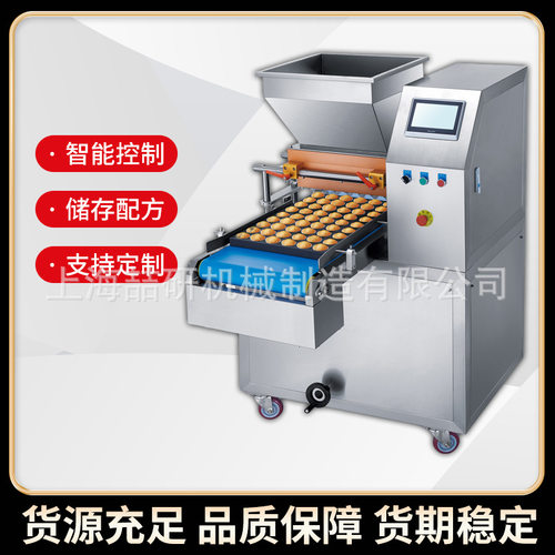 蛋糕注浆机多功能400型蛋糕充填机纸杯蛋糕注浆机cake machine