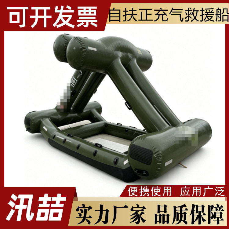 充气救援船抗洪抢险激流救生艇应急水上不倒翁运输物资充气船