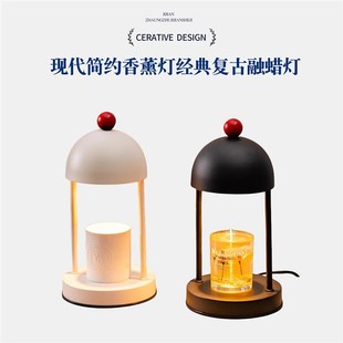 复古融蜡灯家用卧室小夜灯铁艺浪漫香氛融烛灯 现代简约香薰灯经典