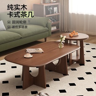 轻奢现代高级感可组合阳台茶桌矮桌 全实木茶几客厅家用小户型新款