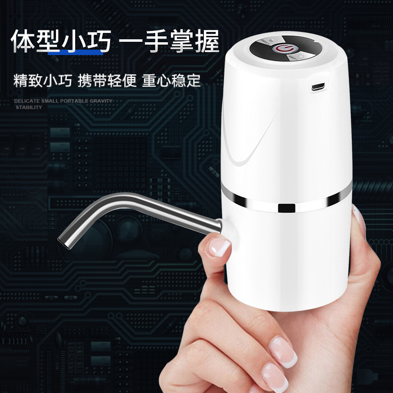 银基家用桶装水抽水器饮水机电动矿泉水桶压水器吸水器自动上水器