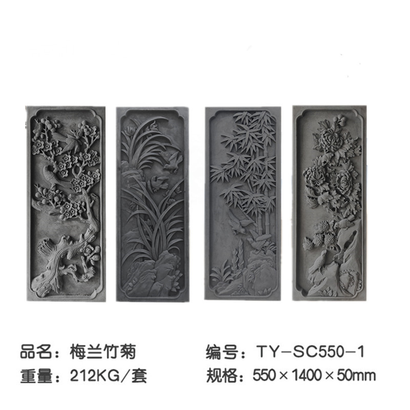 砖雕 仿古砖雕 中式古建影壁墙竖型梅兰竹菊仿古镂空浮雕庭院装饰