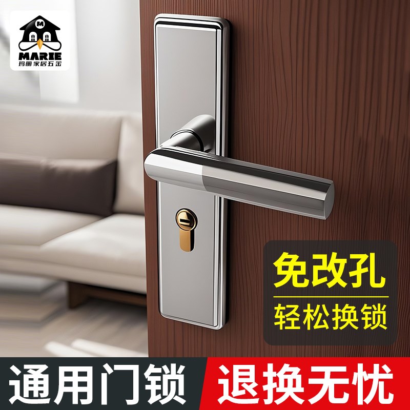 卧室门锁全套静音磁吸防盗通用型门把手锁芯木门家用单舌锁体老式