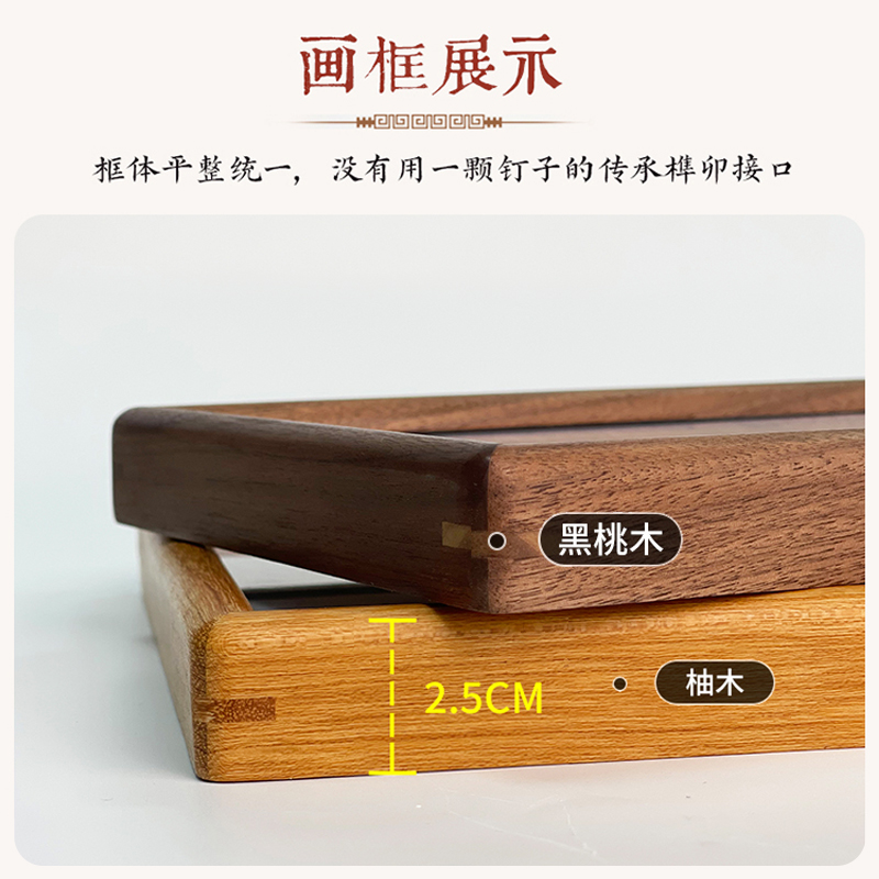 百福图挂画新中式装饰画实木相框可挂可摆书房桌面摆件可定制摆台