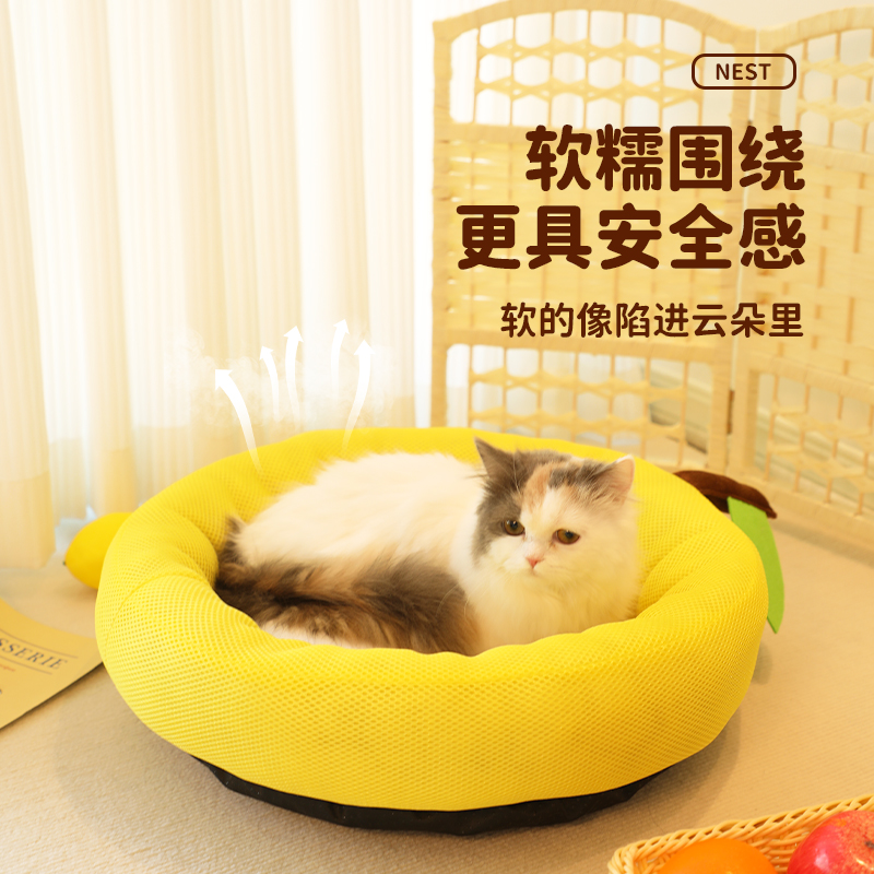 猫窝狗窝四季通用狗窝垫子布偶猫床网红睡觉凉家用夏天专用宠物窝