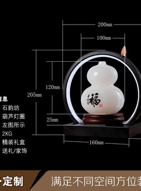 福禄葫芦摆件客厅招财装饰灯国风电视柜上的装饰品摆件高级感小众