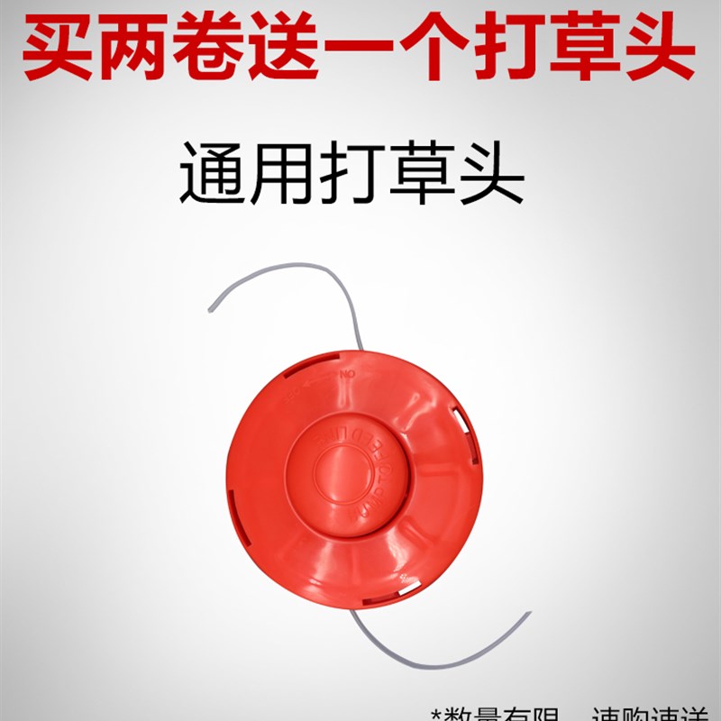 剪草机 割草机 打草绳 打草线 尼龙配打草头用足足100米长