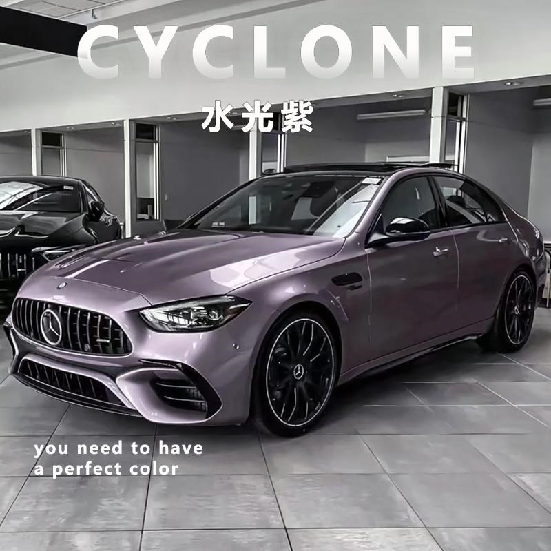 丁香紫汽车改色膜车衣全车膜整车贴膜防刮蹭普罗旺斯紫色改色膜