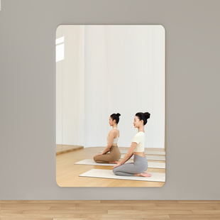 高清舞蹈专用软镜子贴墙自粘亚克力大尺寸家用健身瑜伽穿衣全身镜