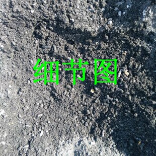整吨批零纯草木灰炭肥料稻壳炭草碳灰火土灰砻糠灰改良土壤杀菌驱
