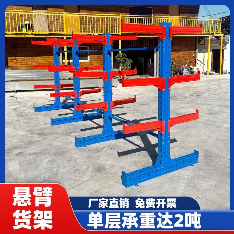 悬臂货架加厚托臂定制多层单双面五金铝材钢管管材仓库仓储重型