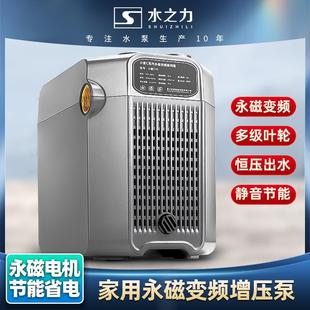 永磁智能变频增压泵喷射泵家用全自动静音自来水管抽水加压自吸泵